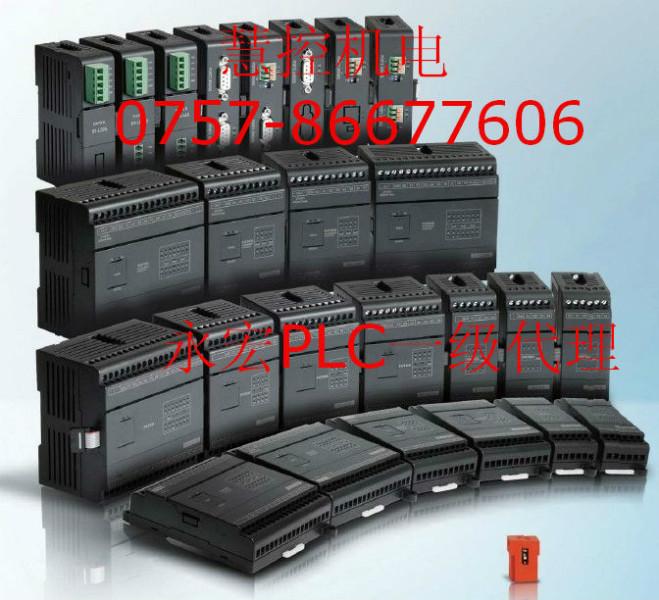 佛山三菱PLC編程