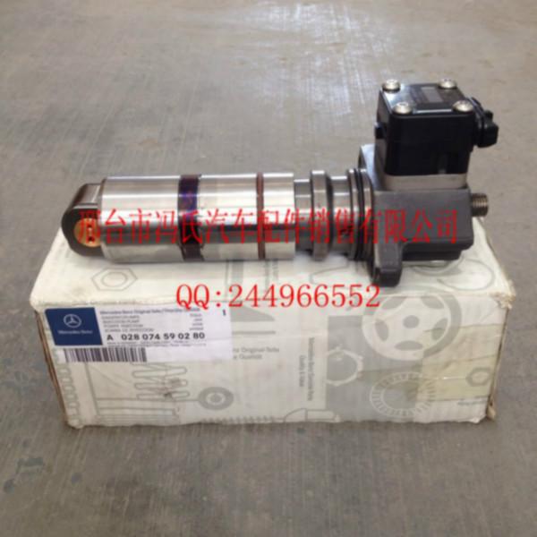供應(yīng)奔馳卡車配件單體泵奔馳卡車單體泵A0280745902