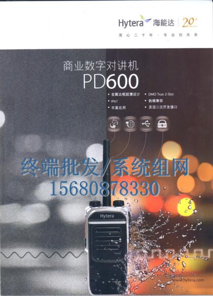 對(duì)講機(jī)價(jià)格成都對(duì)講機(jī)價(jià)格四川批發(fā)圖片