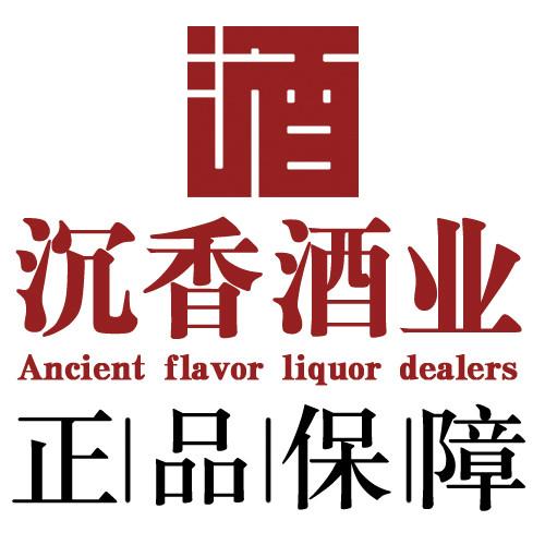 牛栏山白酒陈酿百年经典图片