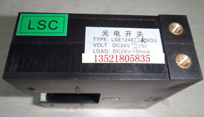 东芝电梯平层感应器LSE124E-RNOU图片