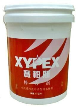 賽柏斯摻合劑圖片