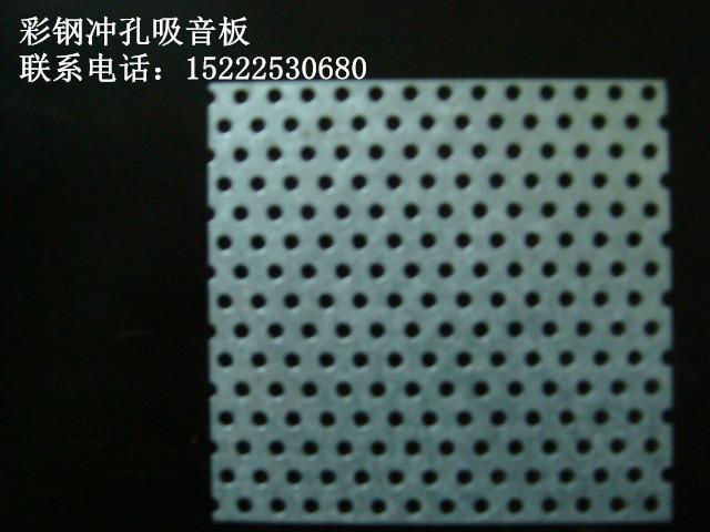 供應(yīng)彩鋼沖孔板丨彩鋼穿孔板，彩鋼沖孔板價格，彩鋼沖孔板廠家，