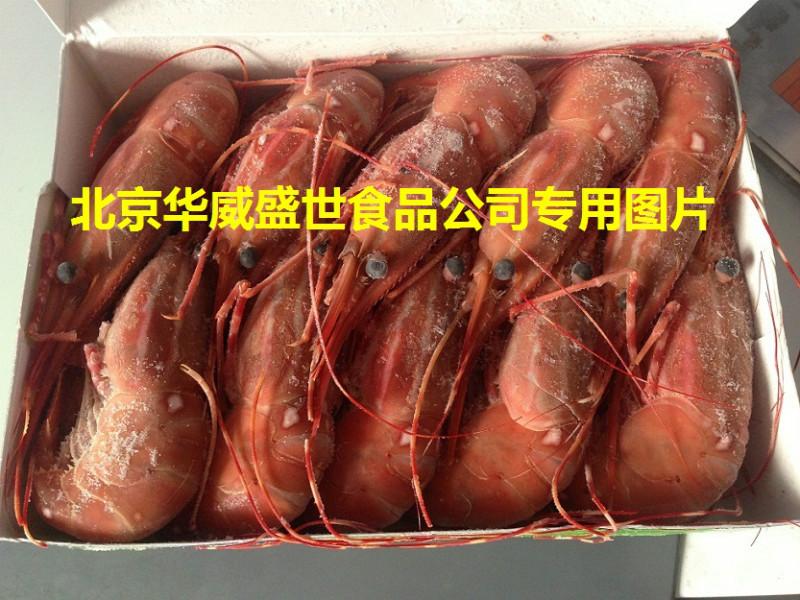供應(yīng)加拿大牡丹蝦