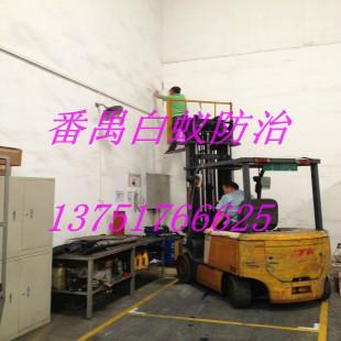 供應(yīng)洛浦街白蟻防治哪家效果好。洛浦街白蟻防治哪家*