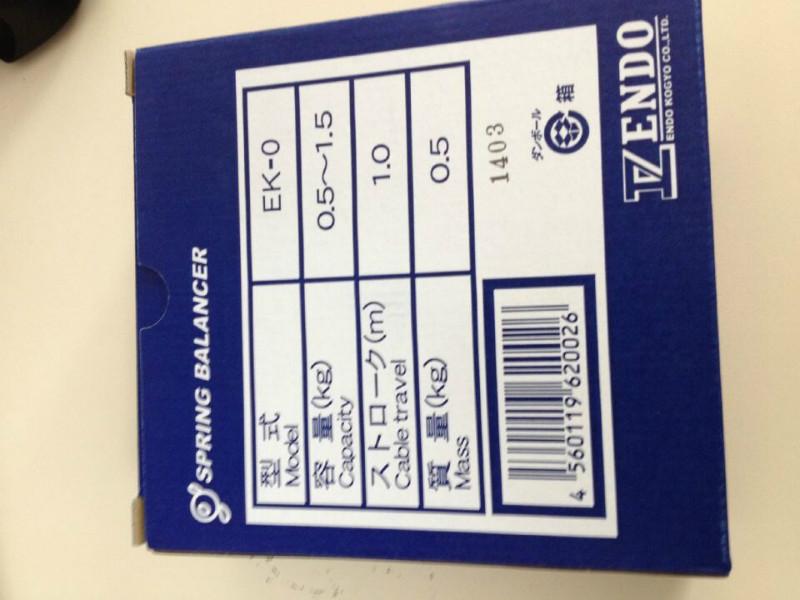 供應(yīng)遠藤平衡器EK-0，遠藤平衡器EK-0供貨商，遠藤平衡器EK-0現(xiàn)貨供應(yīng)