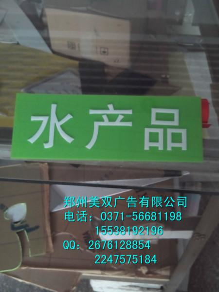 鄭州專業(yè)制作批發(fā)鋁合金雙面門牌圖片/鄭州專業(yè)制作批發(fā)鋁合金雙面門牌樣板圖 (3)