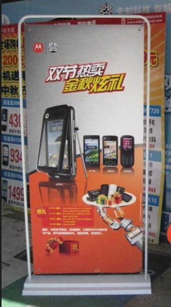 供應(yīng)用于門型展架的門型展架制作