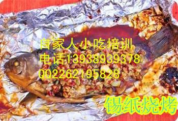 供應(yīng)各種特色燒烤專業(yè)培訓(xùn)，各種特色燒烤專業(yè)培訓(xùn)中心，特色燒烤專業(yè)培訓(xùn)