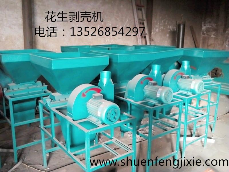花生剝殼機(jī)圖片/花生剝殼機(jī)樣板圖 (3)