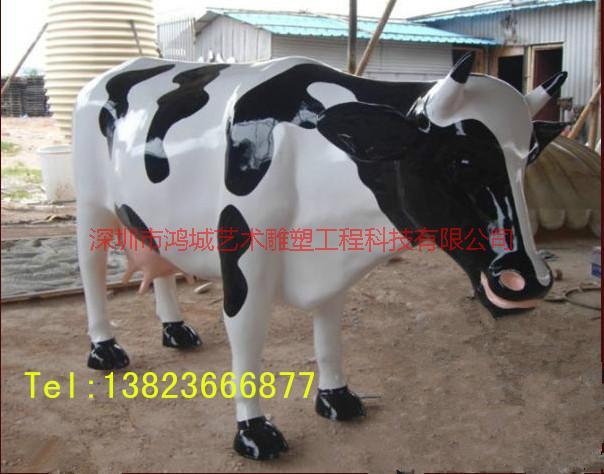 深圳特大奶牛玻璃鋼雕塑圖片