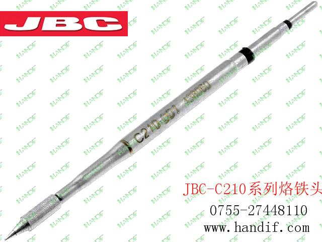 供应JBC恒温烙铁头连体式恒温烙铁咀JBC-C210001