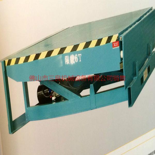 丹灶移動式液壓登車橋圖片