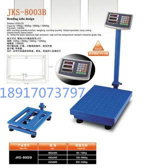 供应30公斤60公斤150公斤电子台秤图片