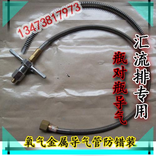 氧氣聚四氟軟管圖片/氧氣聚四氟軟管樣板圖 (4)