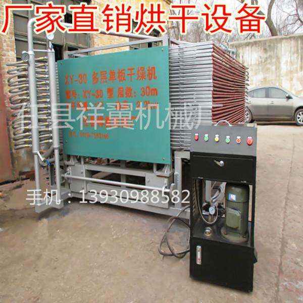 供應 循環(huán)式多層單板干燥機 板皮干燥機占地面積小