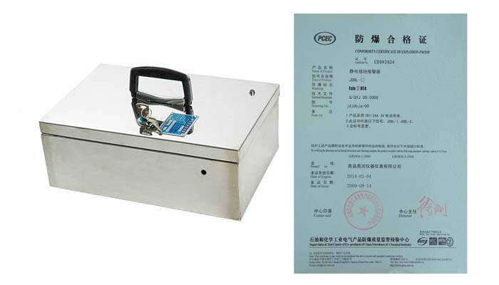 供應(yīng)靜電接地報(bào)警器