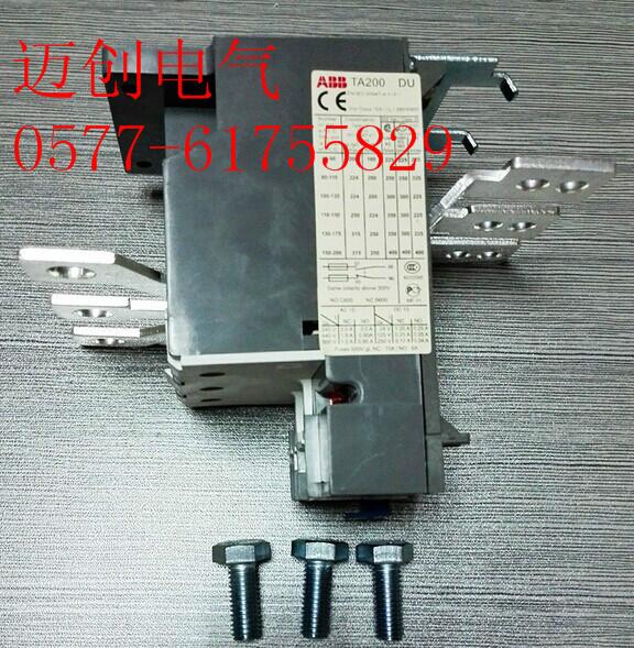 供應(yīng)熱繼電器TA25DU