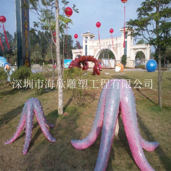 花园主题玻璃钢海洋生物雕塑图片