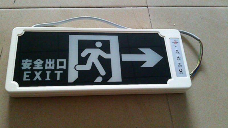 供應(yīng)廣東應(yīng)急燈廣東消防應(yīng)急照明燈