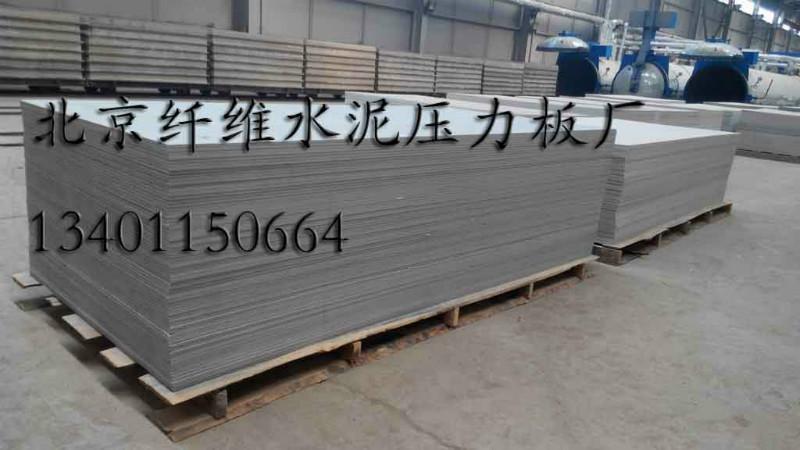 供應(yīng)輕鋼龍骨纖維水泥外墻干掛掛板