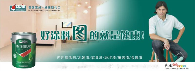 美國宣威圖片/美國宣威樣板圖 (4)