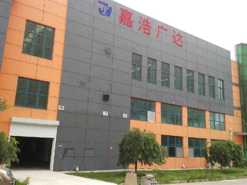 供應(yīng)定向聲波驅(qū)散