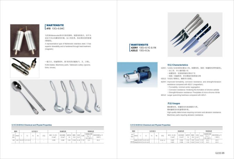 供應(yīng)無錫409L冷軋不銹鋼卷板，無錫409L冷軋不銹鋼卷板廠家