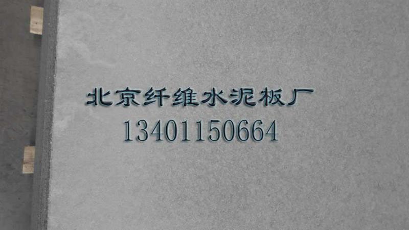 供應(yīng)輕質(zhì)復(fù)合墻板貼面硅酸鈣板