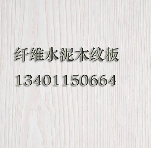 木紋板圖片/木紋板樣板圖 (4)