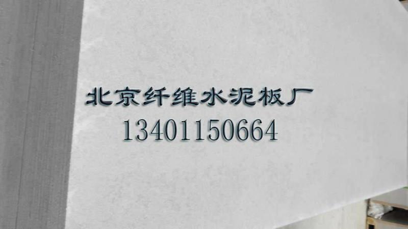 供應(yīng)輕質(zhì)復(fù)合墻板貼面硅酸鈣板