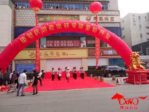 供應(yīng)鄭州*的禮儀慶典公司