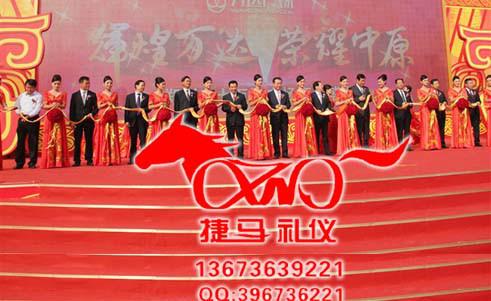 會(huì)展禮儀模特圖片/會(huì)展禮儀模特樣板圖 (3)