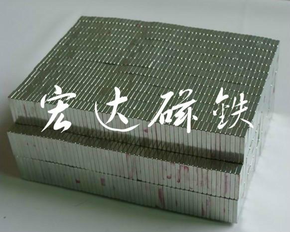 強磁鐵圖片/強磁鐵樣板圖 (2)