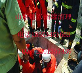 供應(yīng)地下加油站油罐清理煒興油罐清理有限公司專業(yè)環(huán)保清洗方法