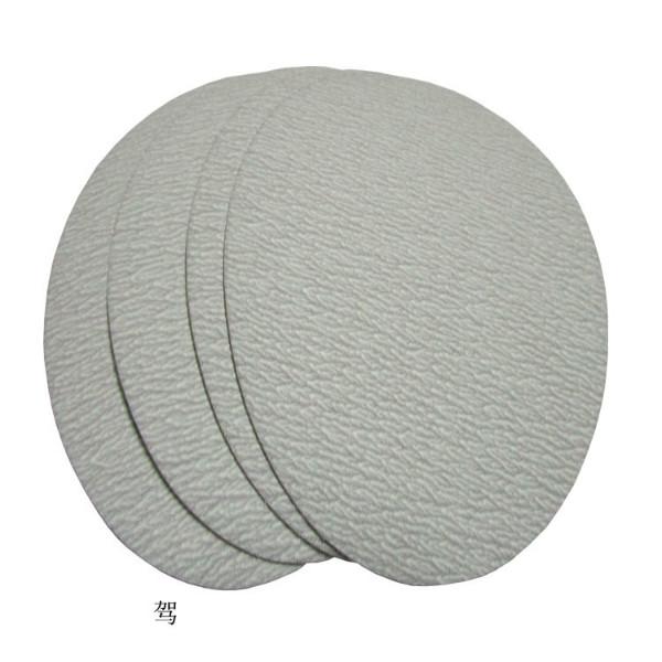 供應(yīng)180MM背絨拉絨片,植絨砂紙片,圓盤砂紙,自粘式砂紙,拉絨片,圓盤背絨片,沙紙125MM