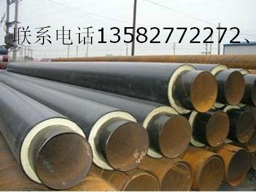 供應大同市保溫管公司-大同市保溫管廠家-大同聚氨酯保溫管廠家