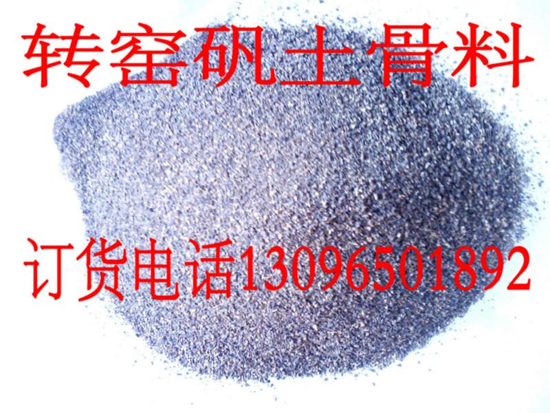 供應(yīng)鋁礬土供應(yīng)