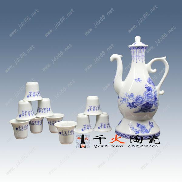 景德鎮(zhèn)陶瓷酒具圖片/景德鎮(zhèn)陶瓷酒具樣板圖 (2)