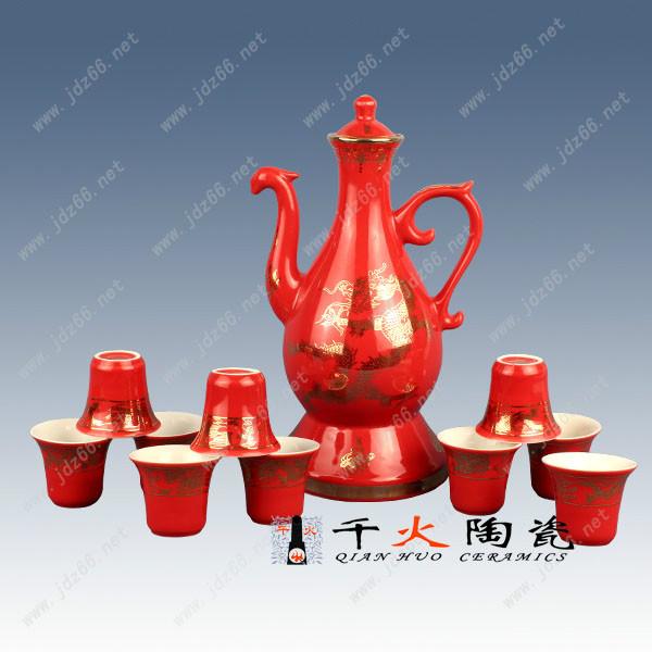 景德鎮(zhèn)陶瓷酒具圖片/景德鎮(zhèn)陶瓷酒具樣板圖 (3)