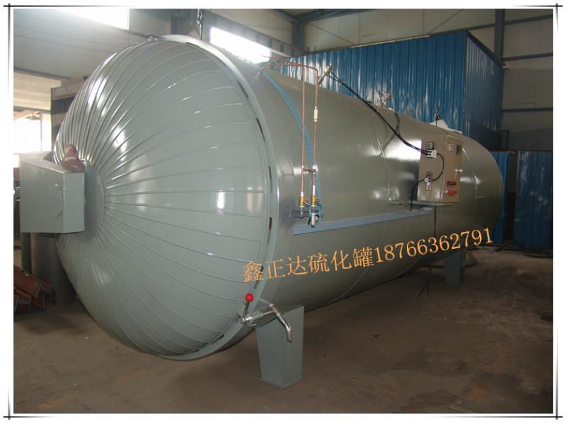 供應(yīng)大型優(yōu)質(zhì)蒸汽硫化罐價(jià)格