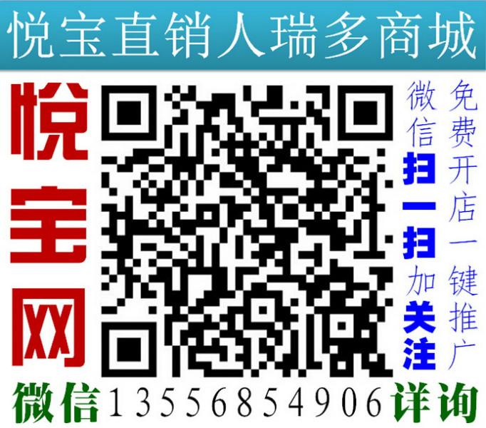 供應秘魯瑪咖精華片-摩樂咖-瑪咖* 瑪咖片（精華片），瑞多商城專售