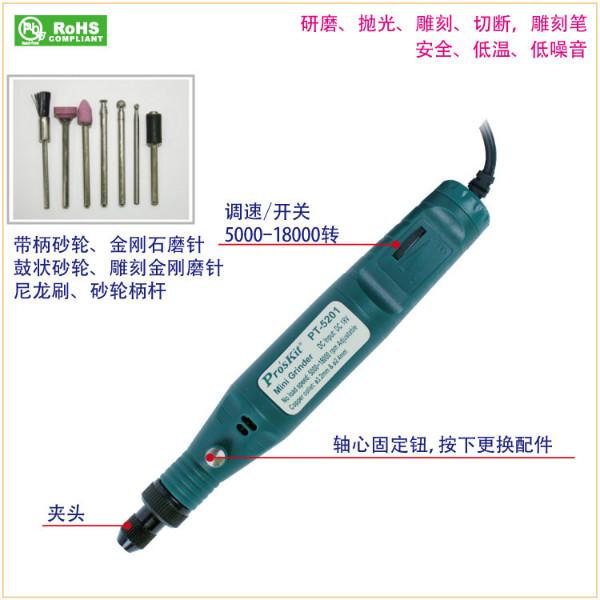 電磨組圖片/電磨組樣板圖 (2)