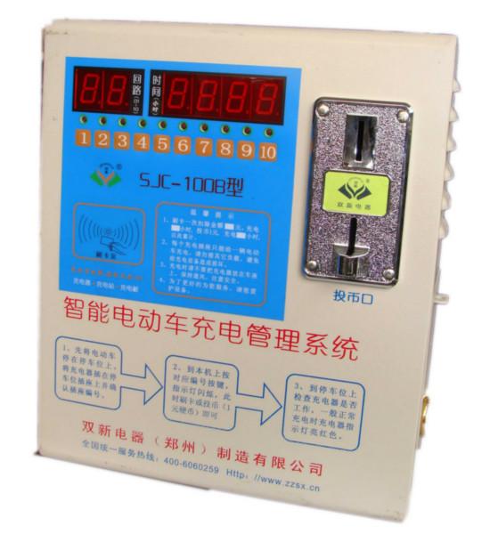 供应SJC-100B投币刷卡10路小区充电站