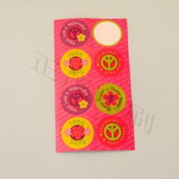 專業(yè)生產(chǎn)不干膠標簽貼紙訂做印刷圖片