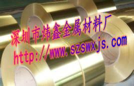 供應(yīng)進(jìn)口C28000黃銅帶黃銅帶*惠