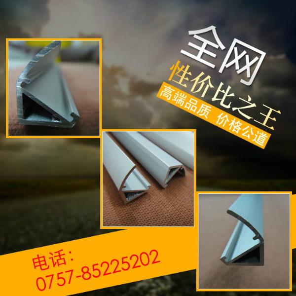 供應(yīng)led珠寶柜臺燈外殼