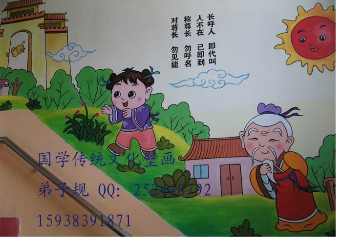 供应幼儿园国学壁画哪家好