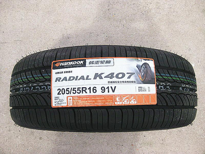 韩泰汽车轮胎205/55R15图片