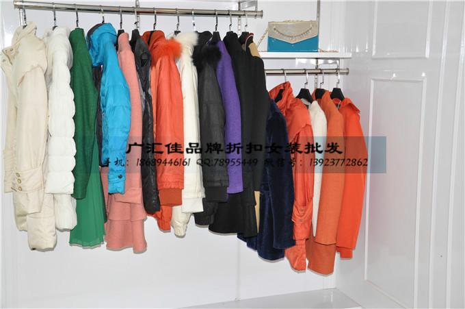 供應(yīng)夢之屋品牌折扣走份